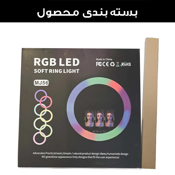 رینگ لایت مدل MJ56-RGB K RGB