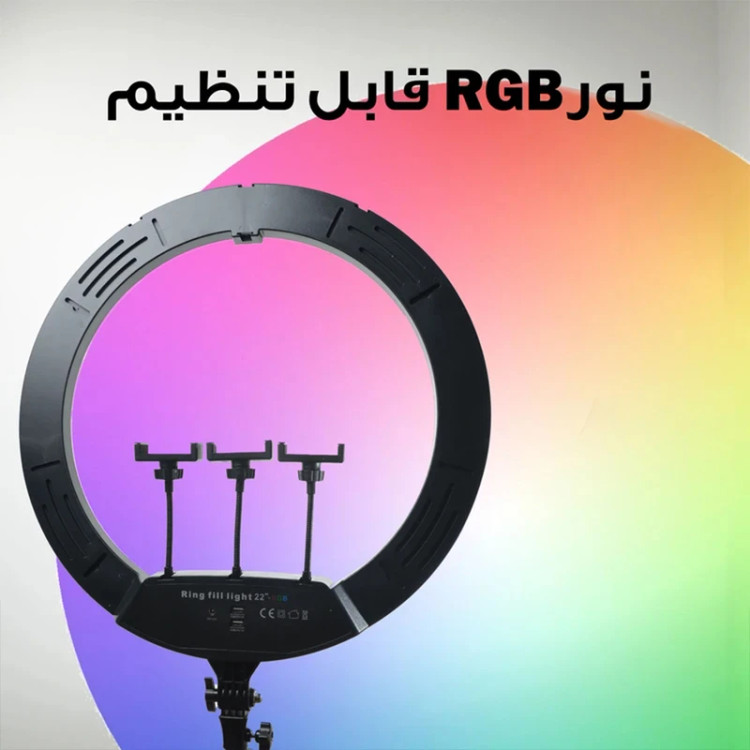 رینگ لایت مدل MJ56-RGB K RGB