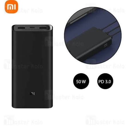 پاور بانک PB200SZM شیائومی 20000mAh با فست شارژ 50 واتی
