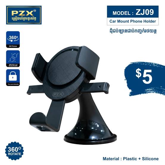 هولدر گیره ای مدل zj09 برند PZX