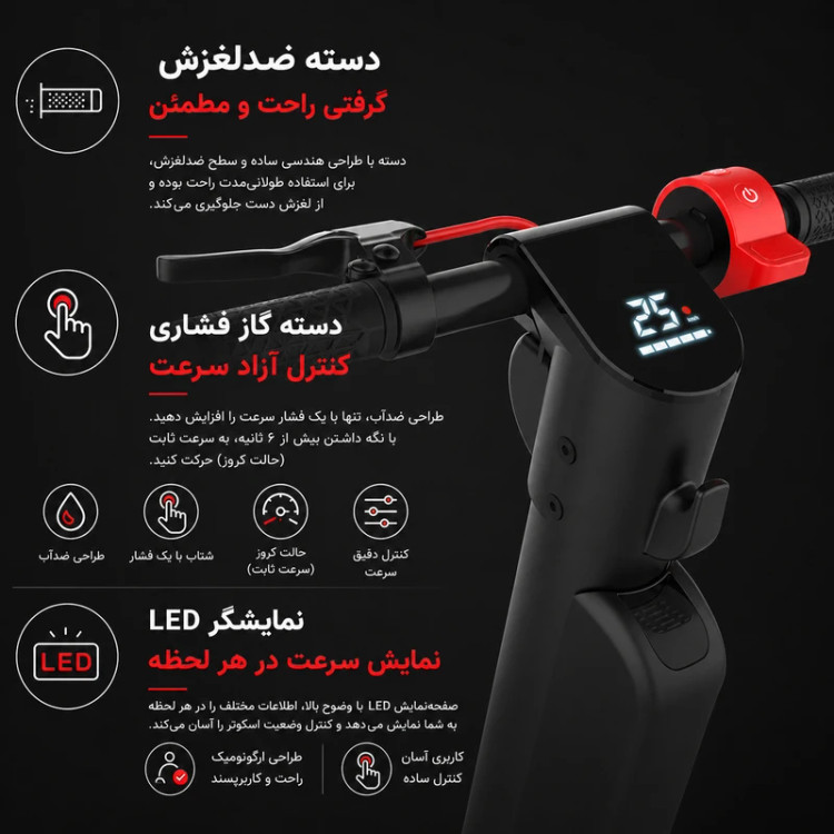 اسکوتر برقی 350 تا 1000 وات مدل X8 حداکثر سرعت بیشتر از 30 کیلومتر بر ساعت و پیمایش بیشتر از 30 کیلومتر