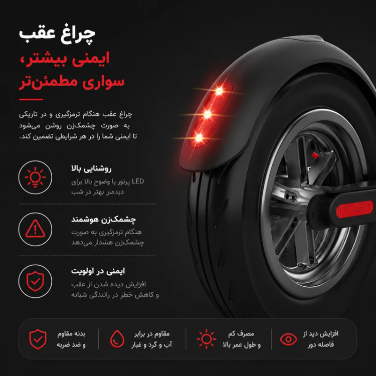 اسکوتر برقی 350 تا 1000 وات مدل X8 حداکثر سرعت بیشتر از 30 کیلومتر بر ساعت و پیمایش بیشتر از 30 کیلومتر