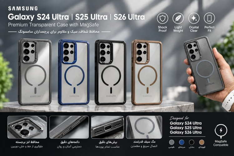 قاب مگسیف Premium سامسونگ سری ultra طوسی